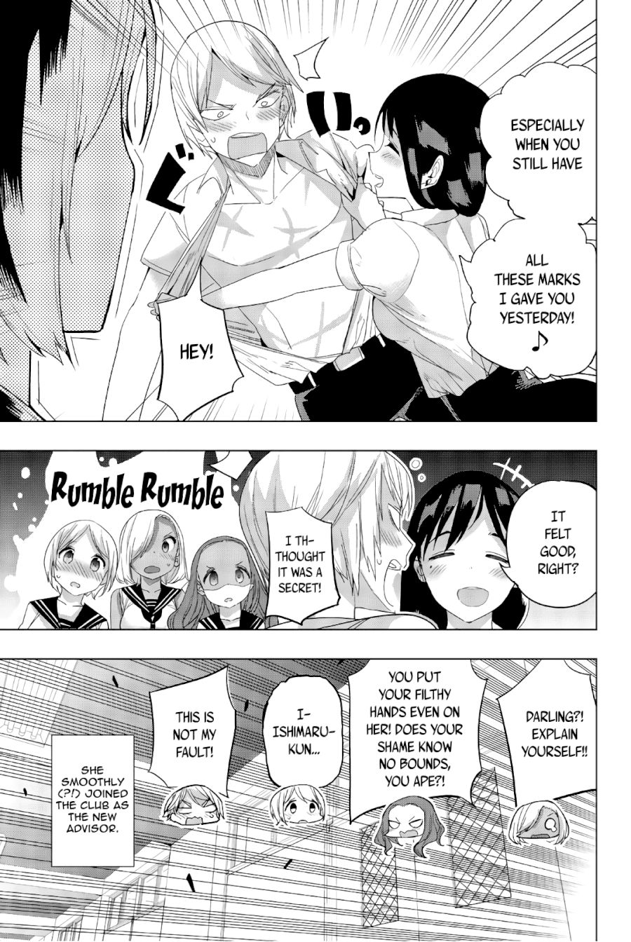 houkago-no-goumon-shoujo-chap-23-10