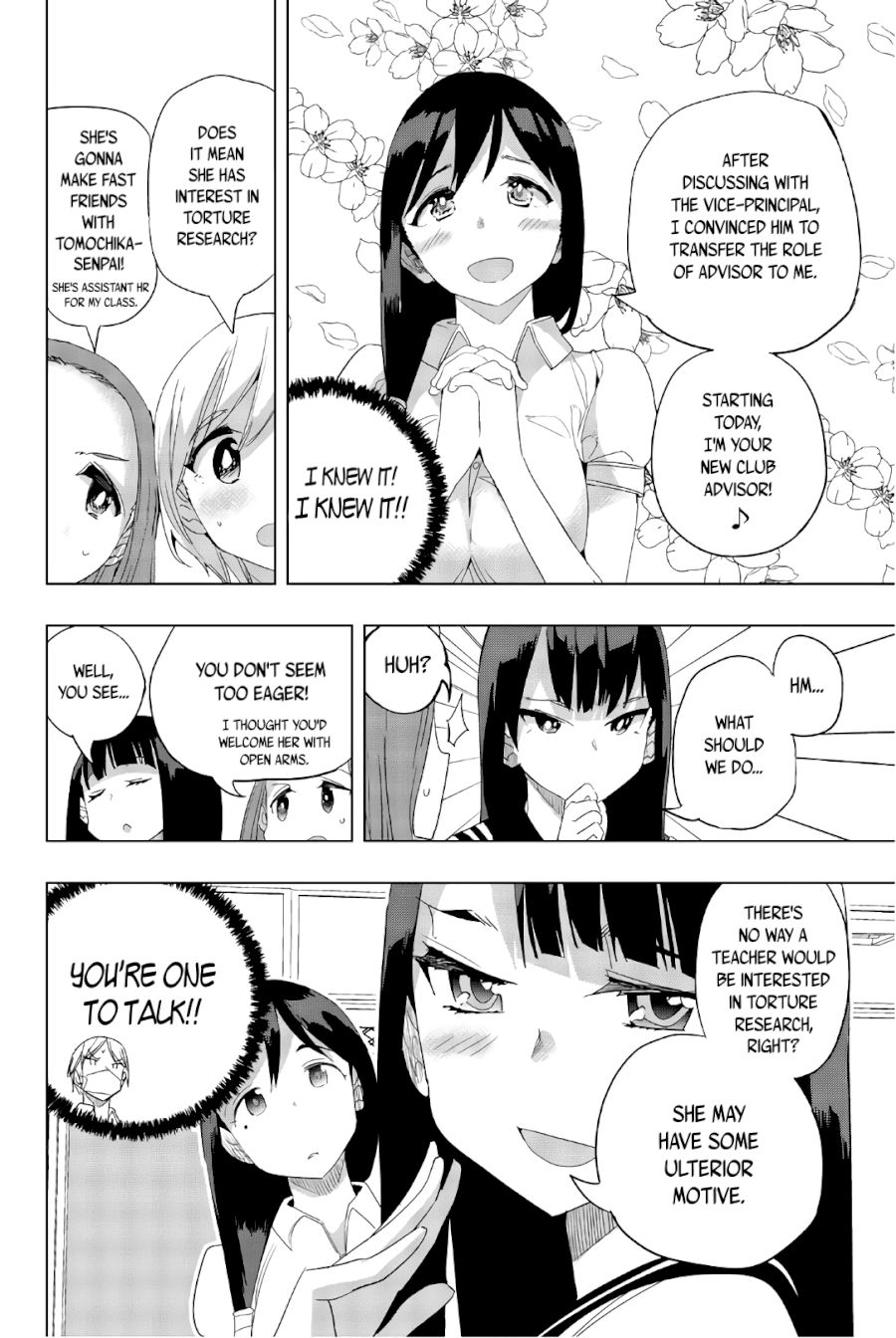 houkago-no-goumon-shoujo-chap-23-3