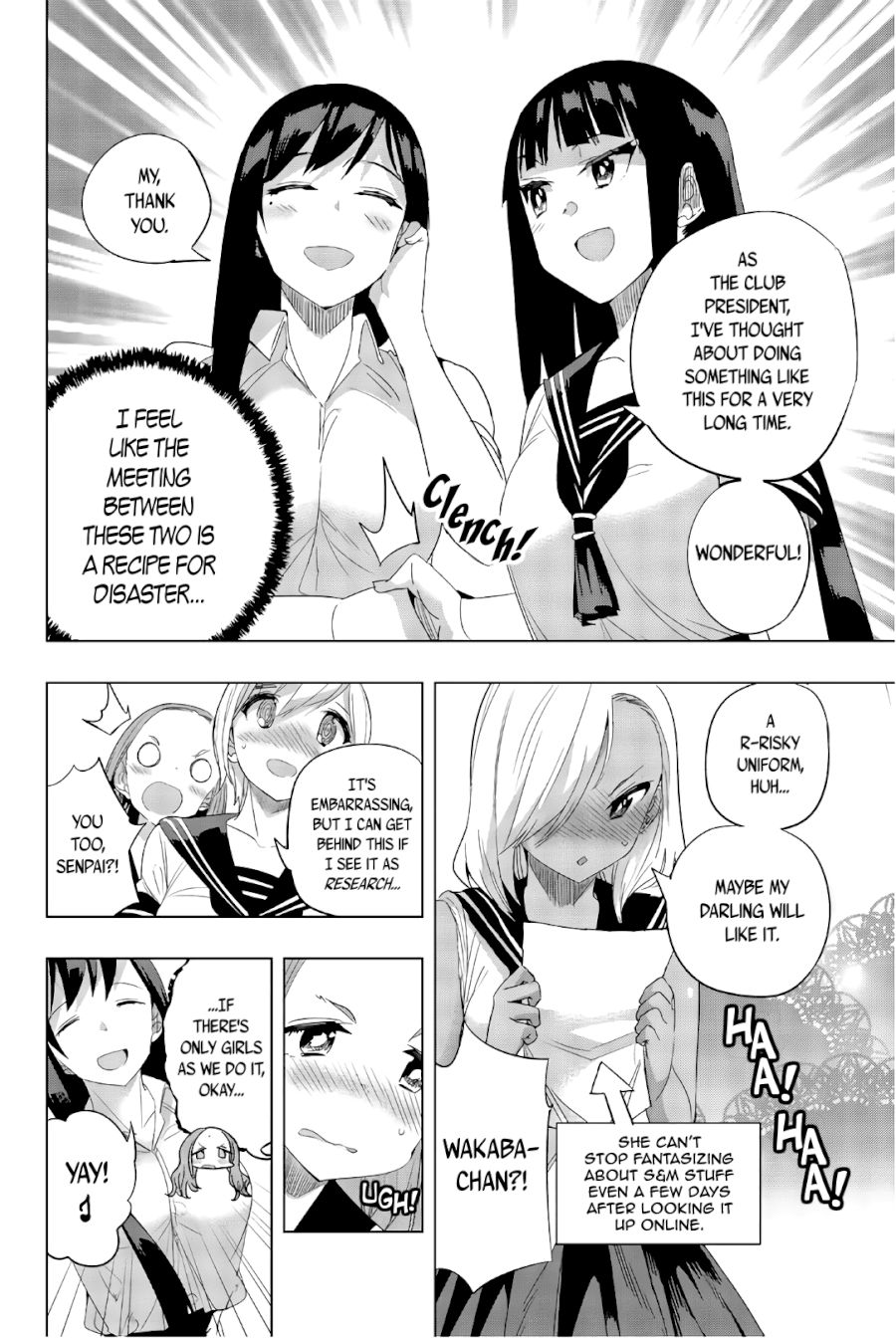 houkago-no-goumon-shoujo-chap-24-3