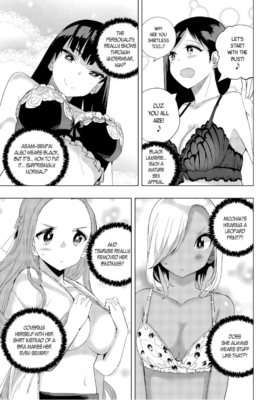 houkago-no-goumon-shoujo-chap-24-6