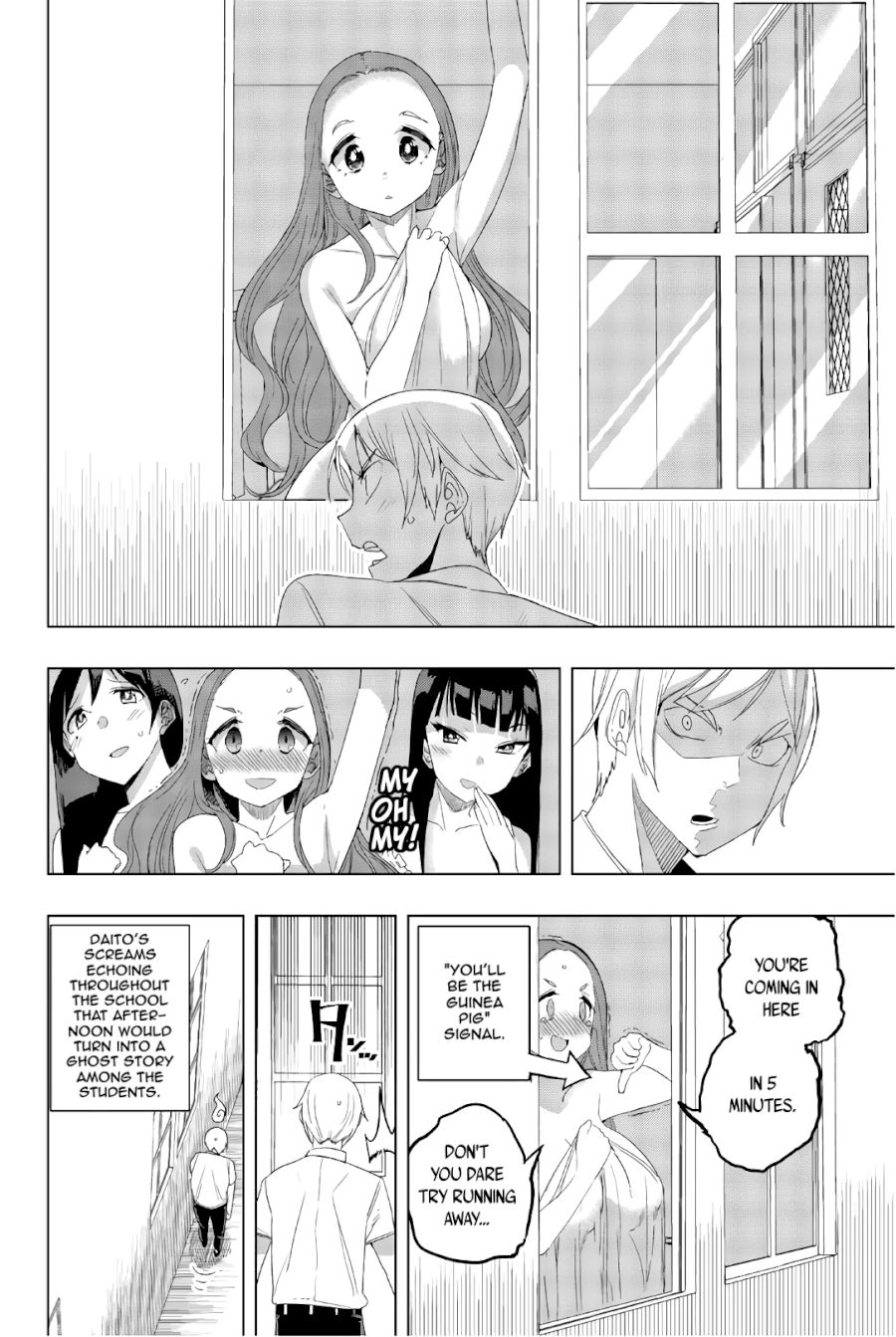 houkago-no-goumon-shoujo-chap-25-13