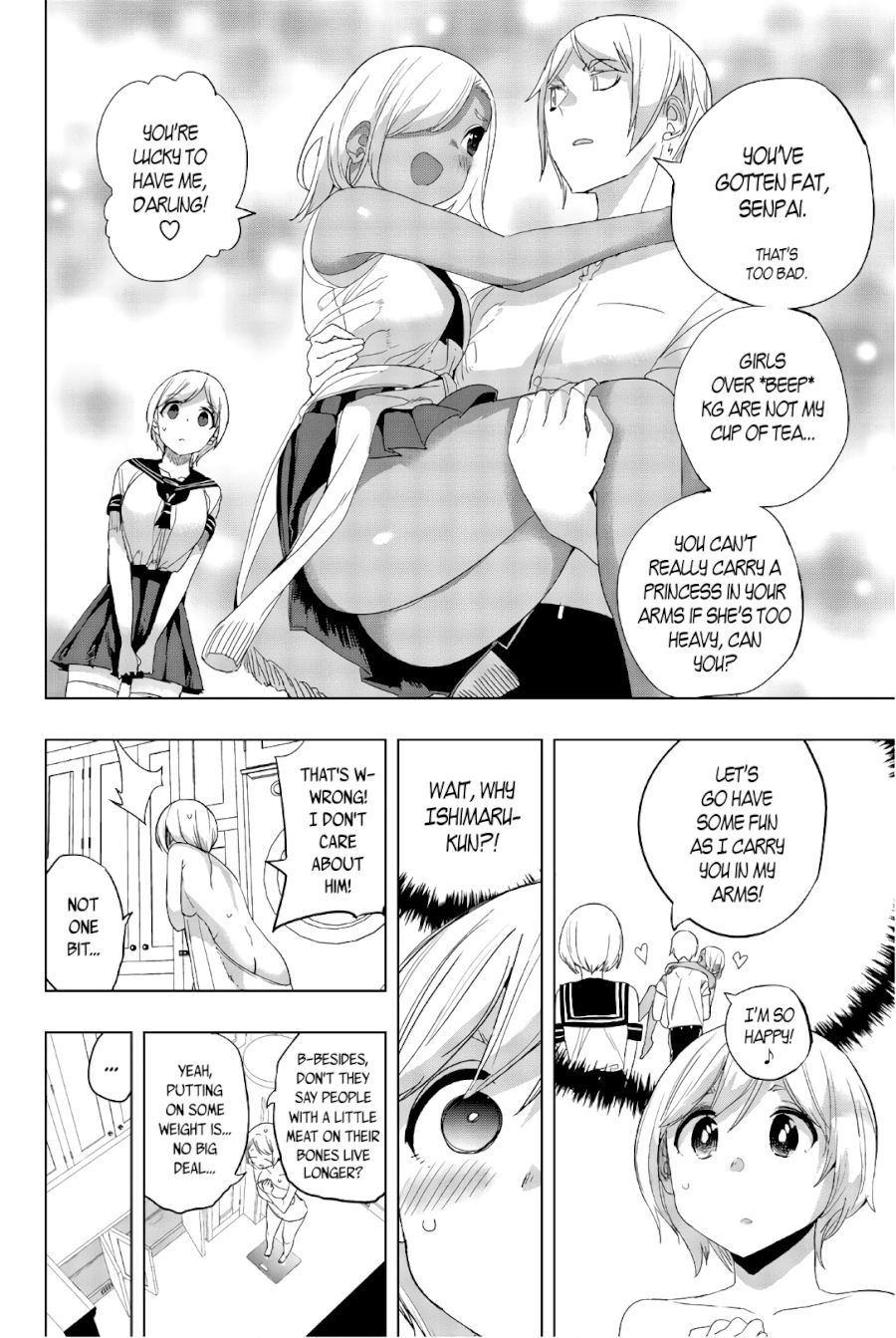 houkago-no-goumon-shoujo-chap-26-1