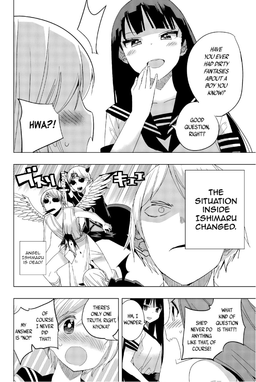 houkago-no-goumon-shoujo-chap-29-3