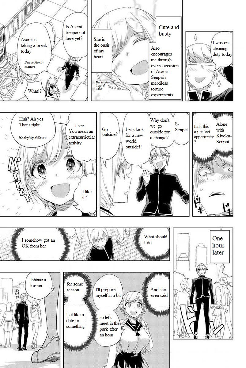 houkago-no-goumon-shoujo-chap-3-2