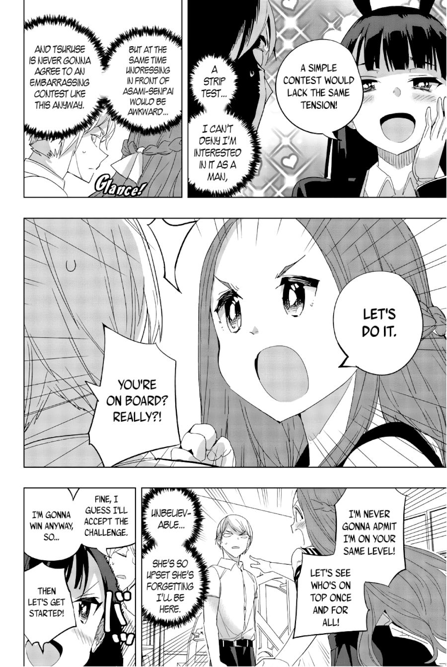 houkago-no-goumon-shoujo-chap-31-1