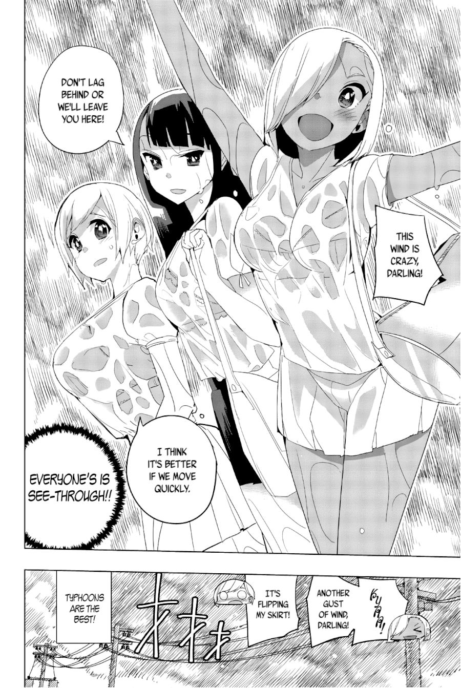 houkago-no-goumon-shoujo-chap-38-3