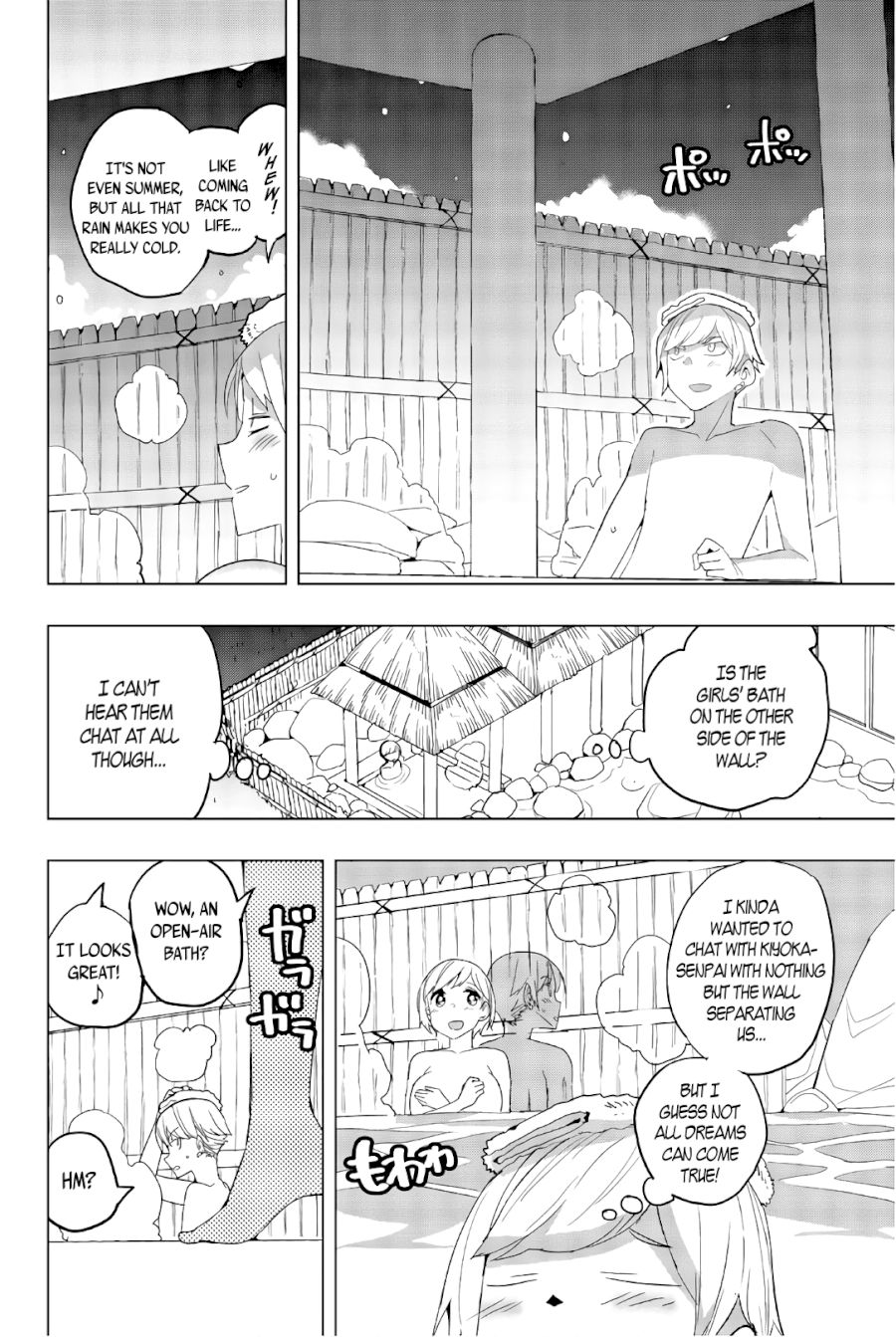 houkago-no-goumon-shoujo-chap-38-5