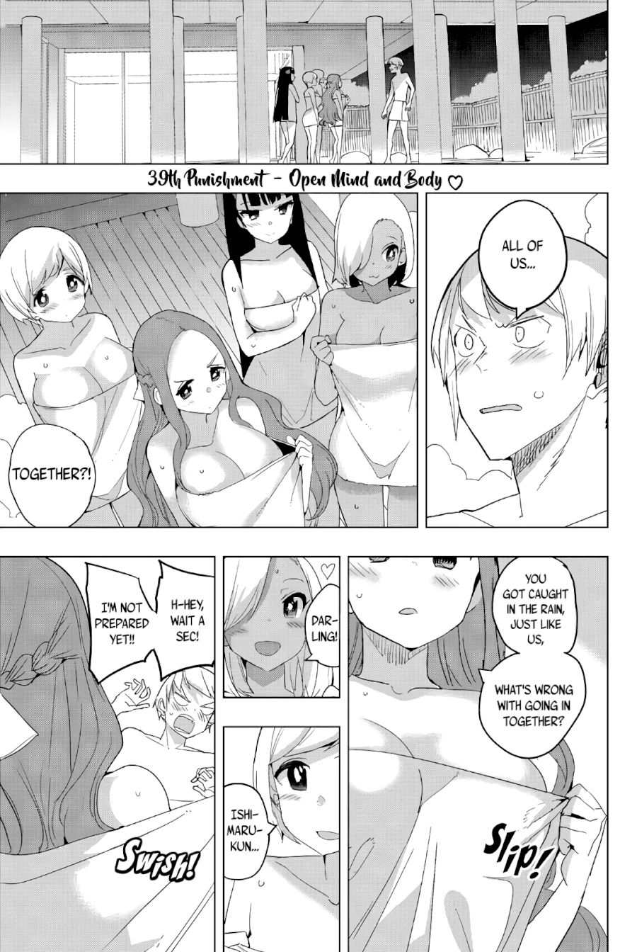 houkago-no-goumon-shoujo-chap-39-4