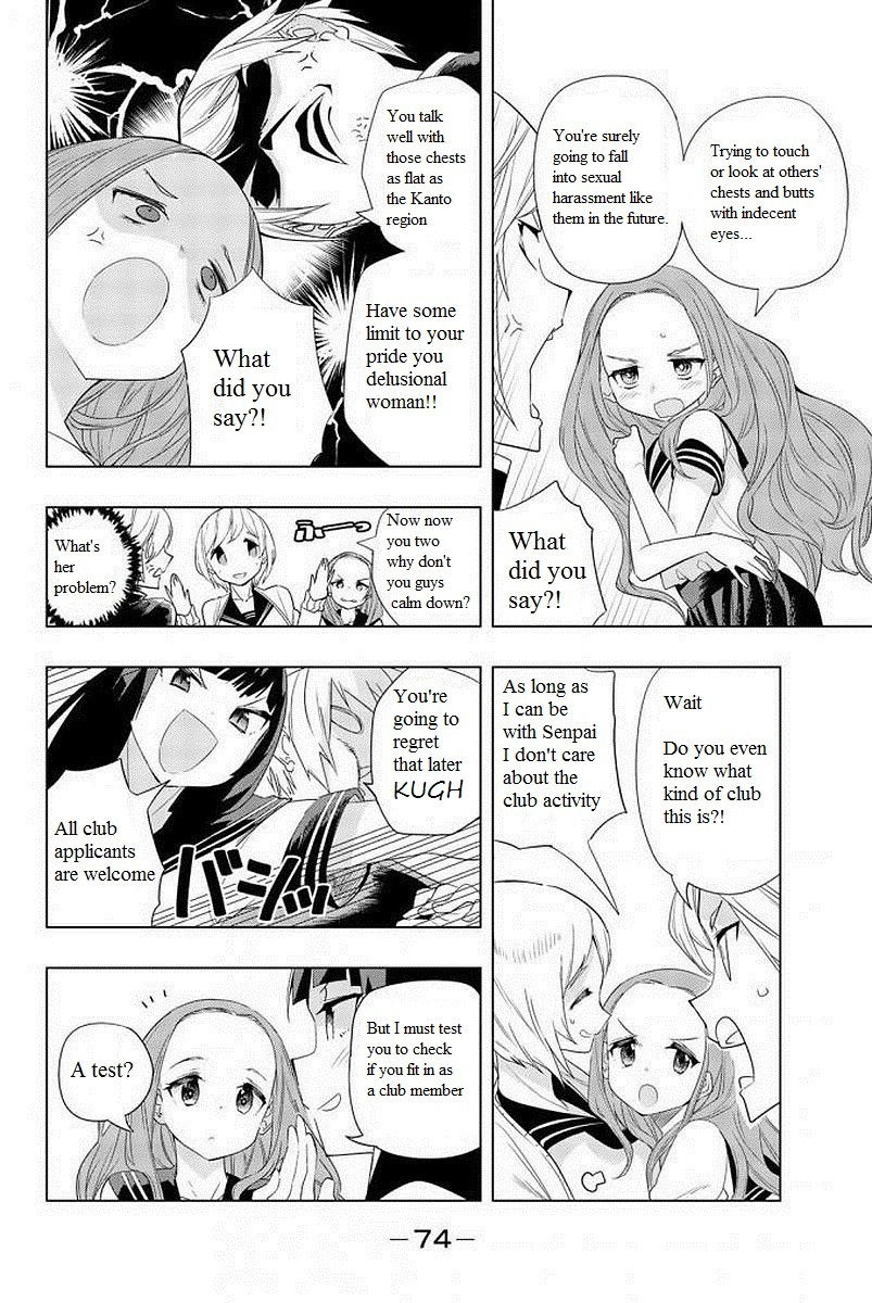 houkago-no-goumon-shoujo-chap-4-1