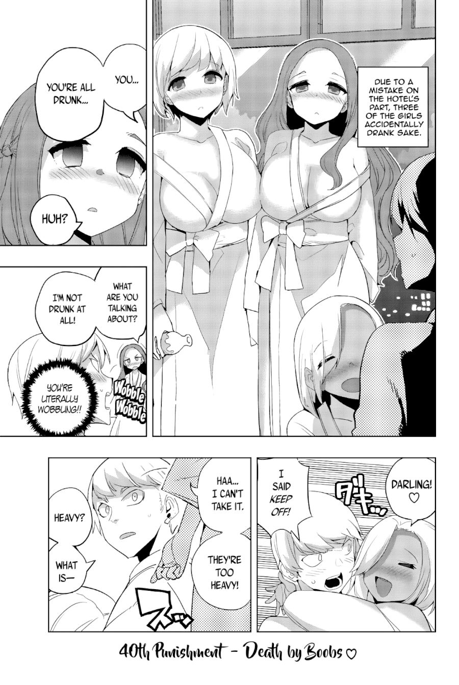 houkago-no-goumon-shoujo-chap-40-0