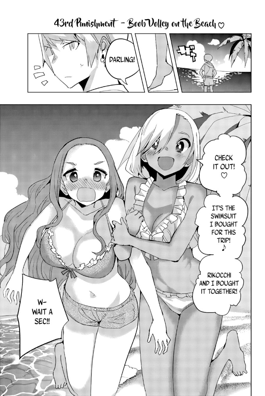 houkago-no-goumon-shoujo-chap-43-0