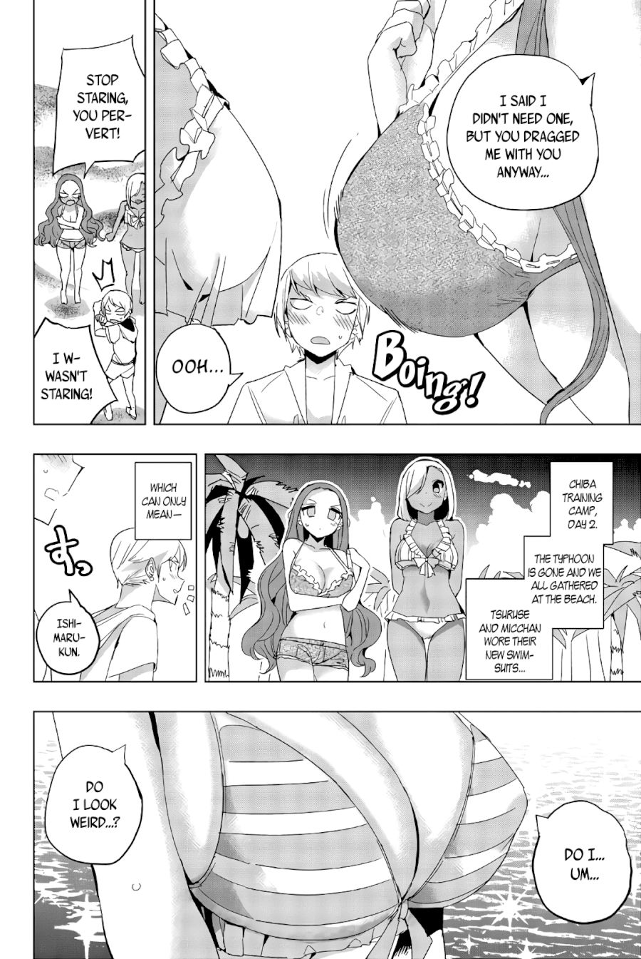 houkago-no-goumon-shoujo-chap-43-1