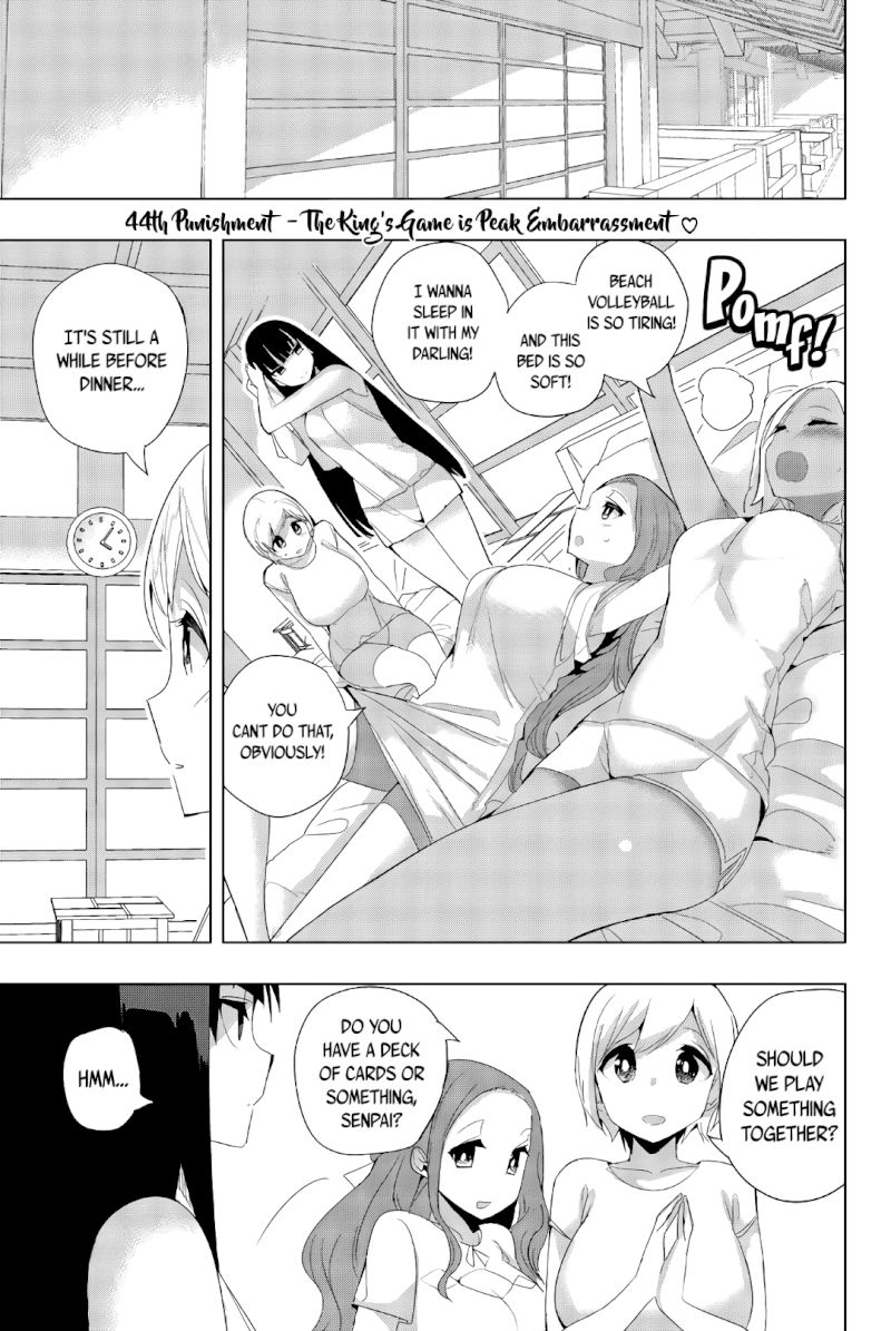 houkago-no-goumon-shoujo-chap-44-0