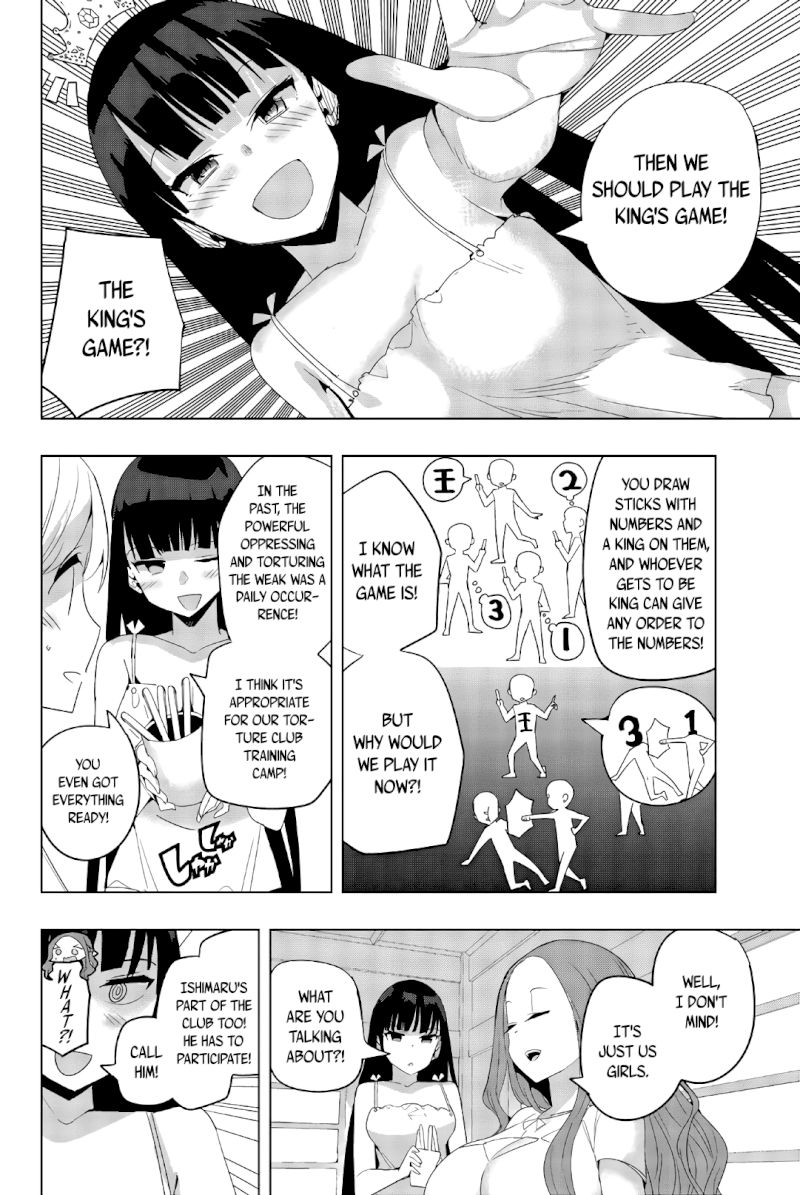 houkago-no-goumon-shoujo-chap-44-1