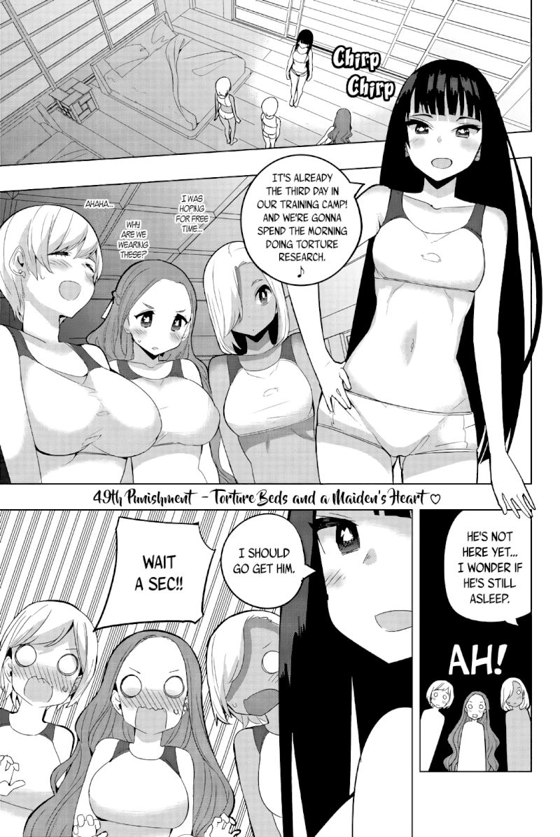 houkago-no-goumon-shoujo-chap-49-0