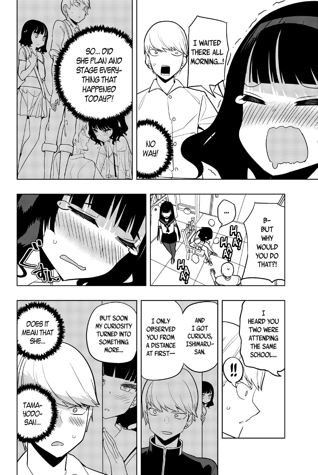 houkago-no-goumon-shoujo-chap-57-5