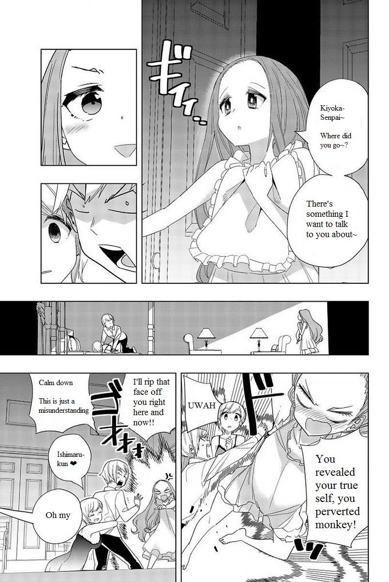 houkago-no-goumon-shoujo-chap-7-6