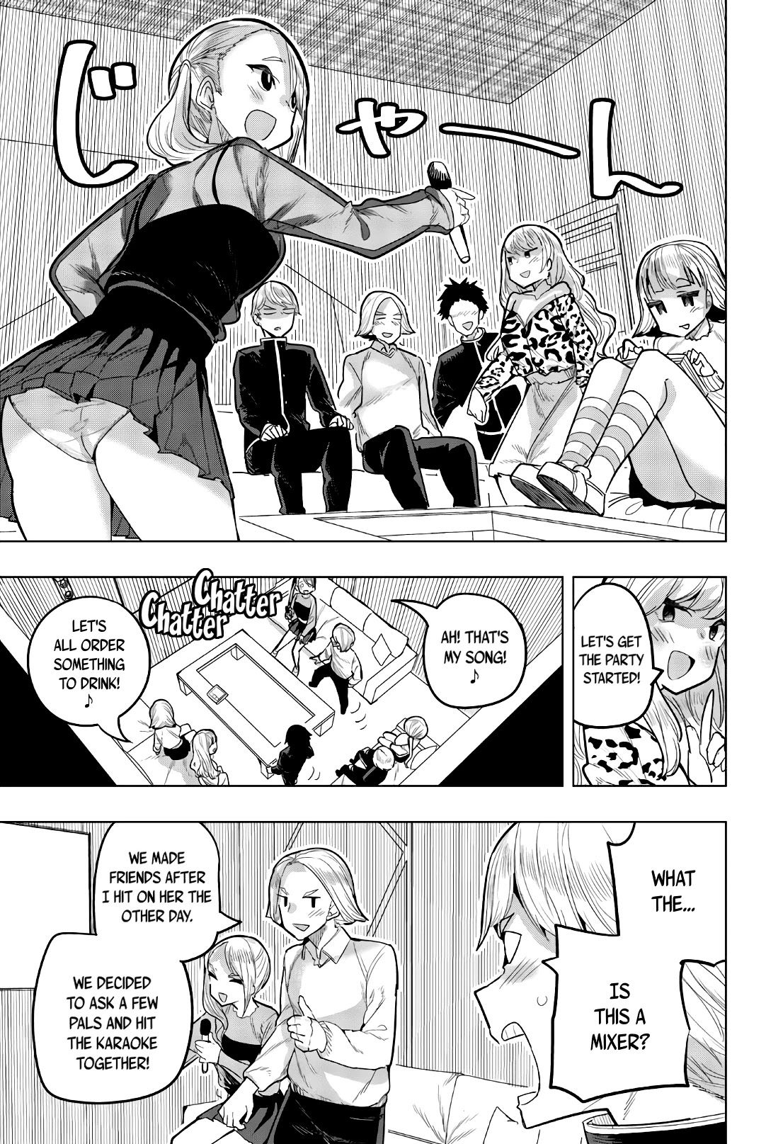 houkago-no-goumon-shoujo-chap-86-4