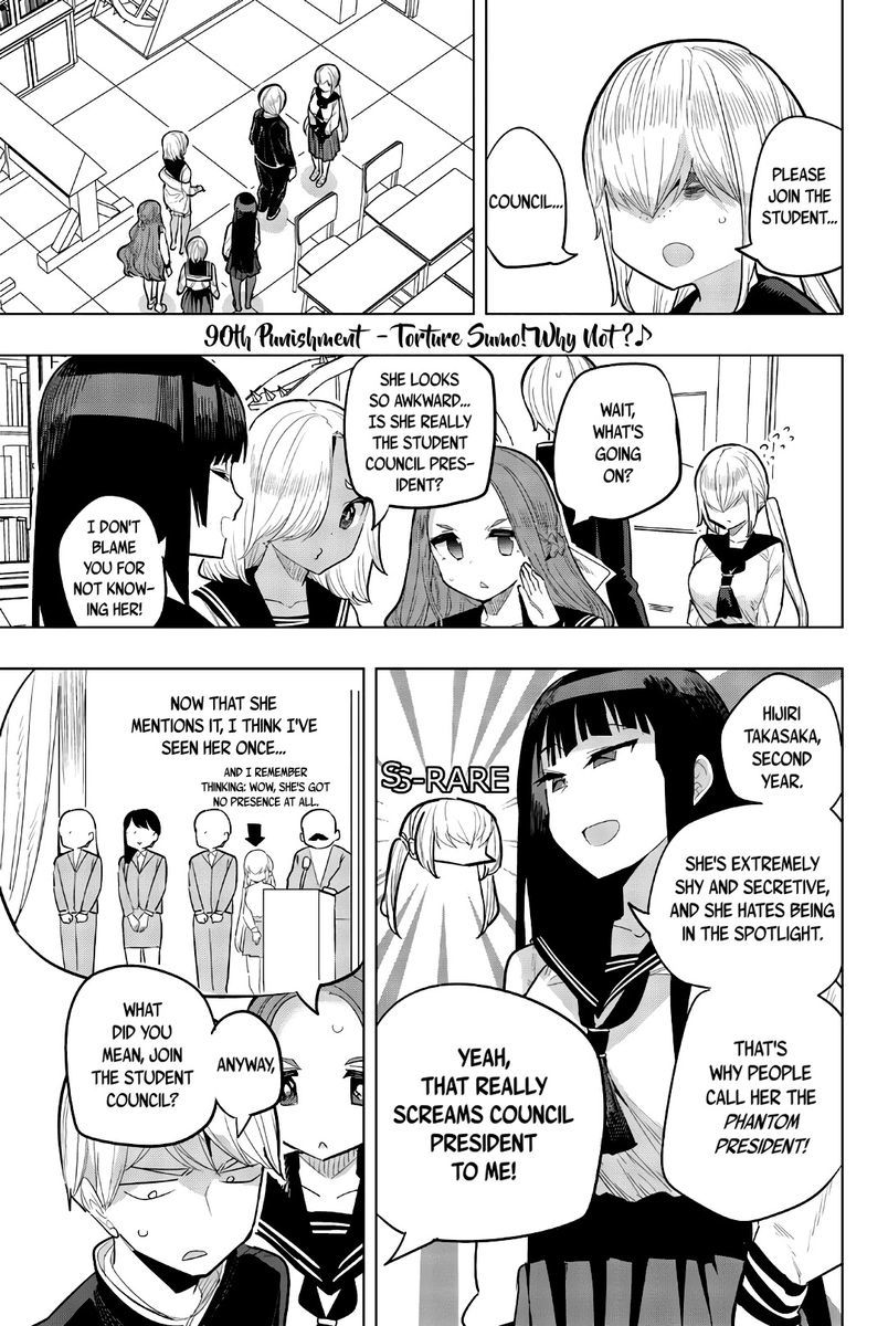 houkago-no-goumon-shoujo-chap-90-0