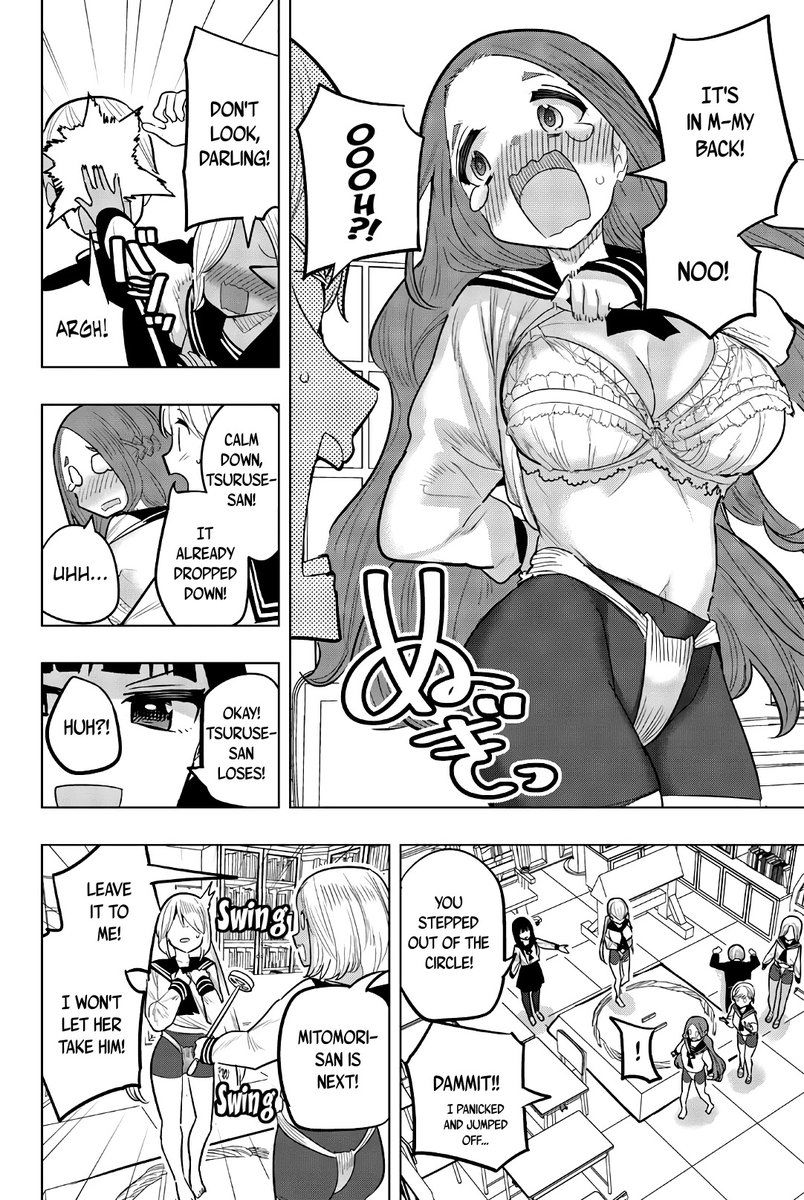 houkago-no-goumon-shoujo-chap-91-1