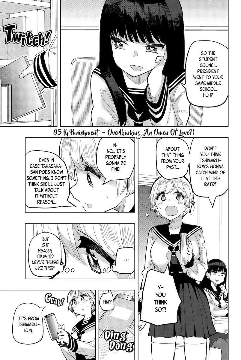 houkago-no-goumon-shoujo-chap-95-0