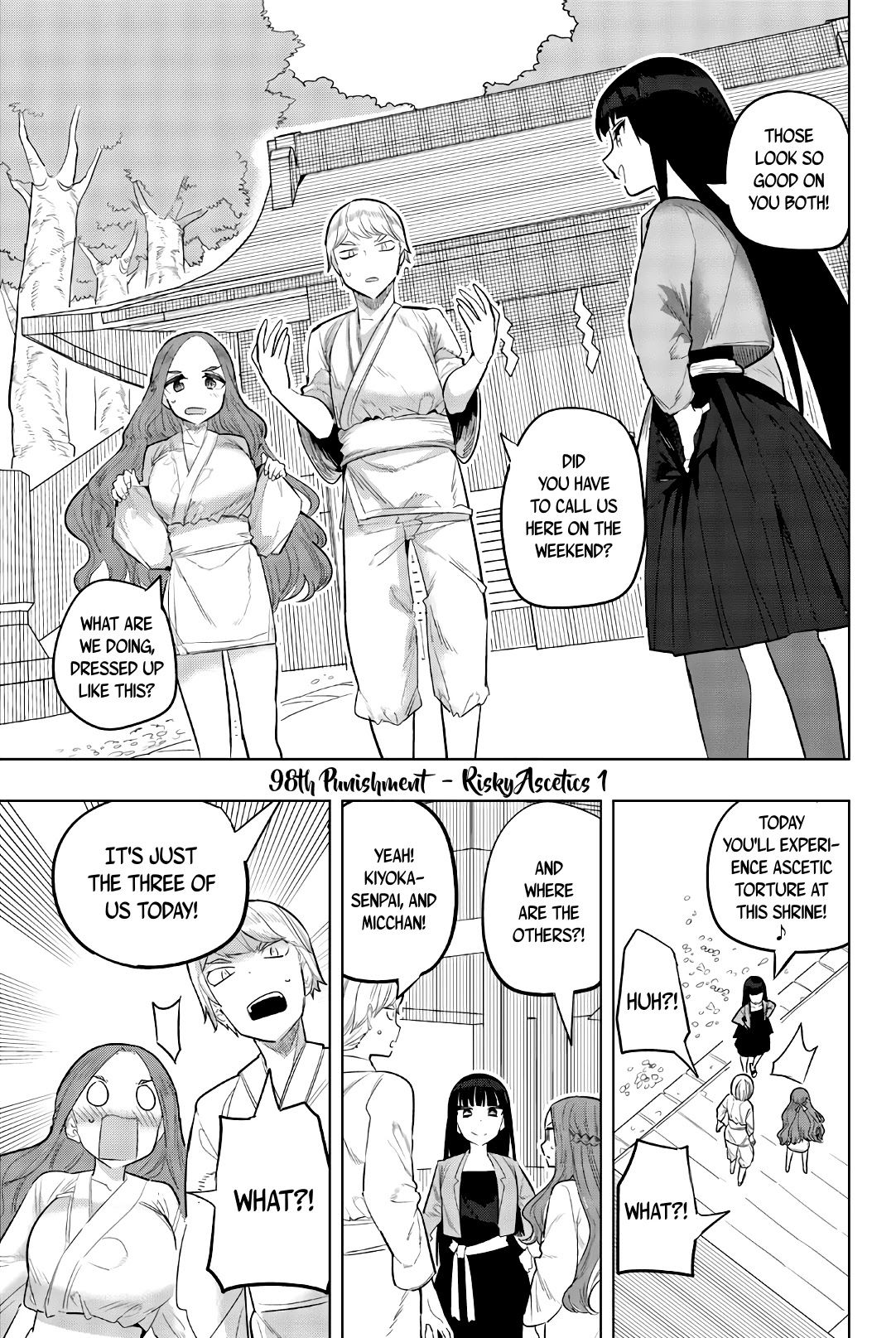 houkago-no-goumon-shoujo-chap-98-0