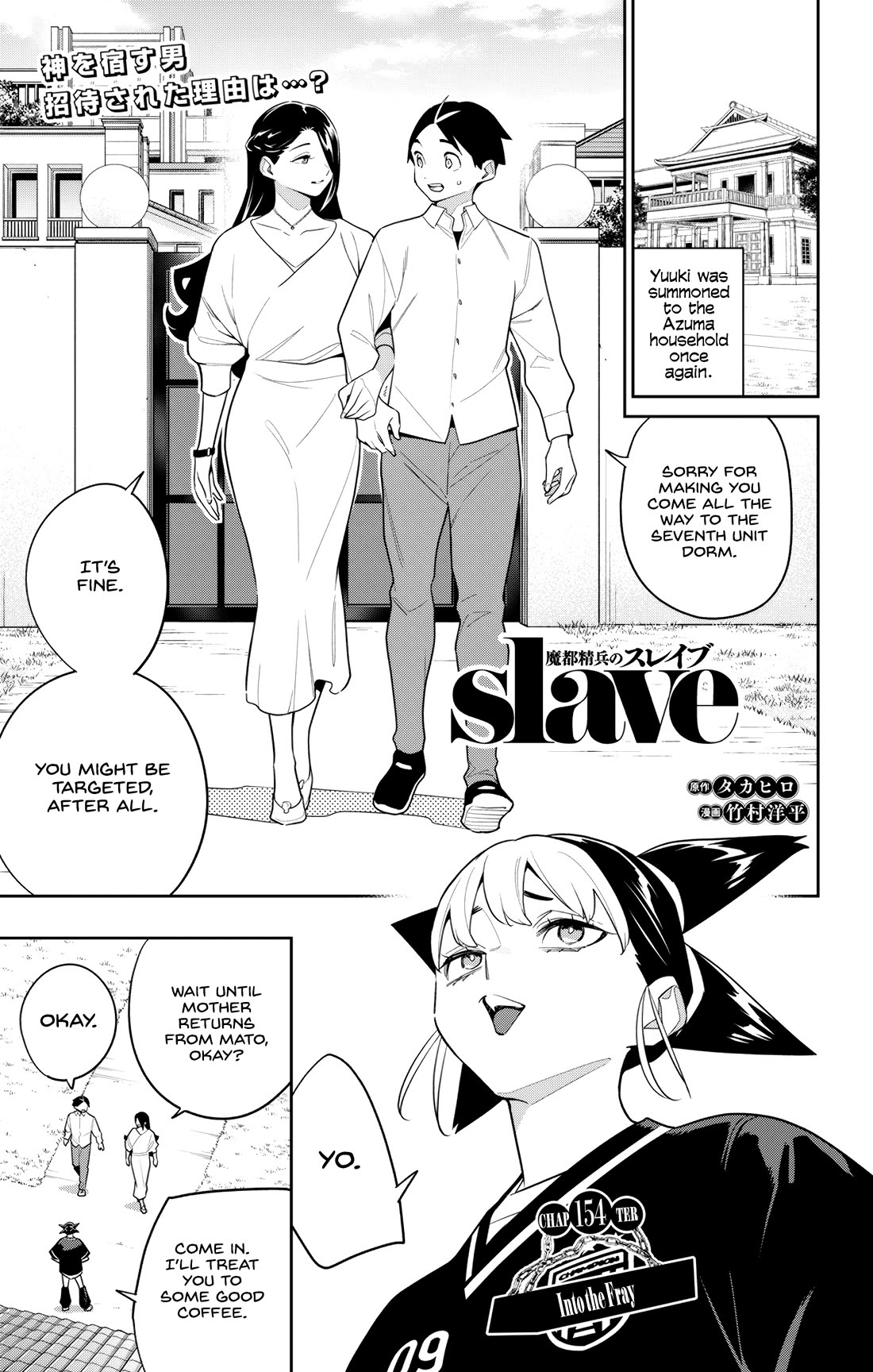 mato-seihei-no-slave-chap-154-0