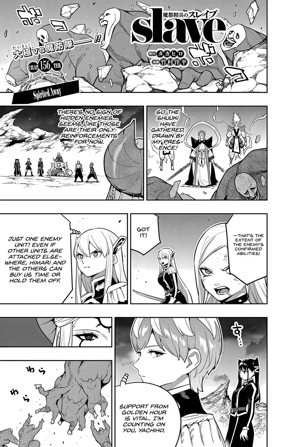 mato-seihei-no-slave-chap-156-0