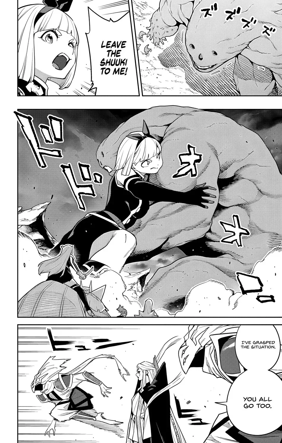 mato-seihei-no-slave-chap-156-1