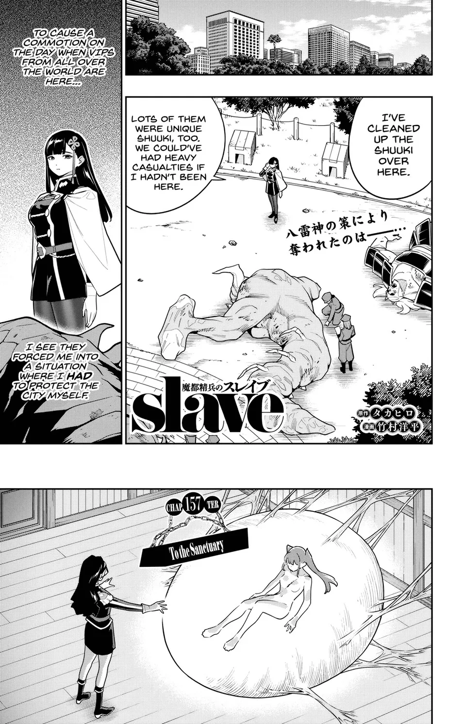 mato-seihei-no-slave-chap-157-0