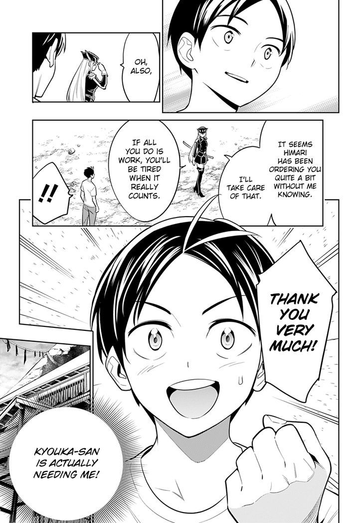 mato-seihei-no-slave-chap-2-46