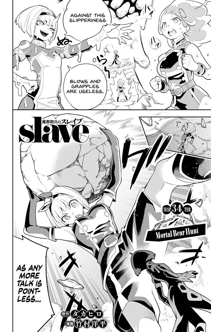 mato-seihei-no-slave-chap-34-0