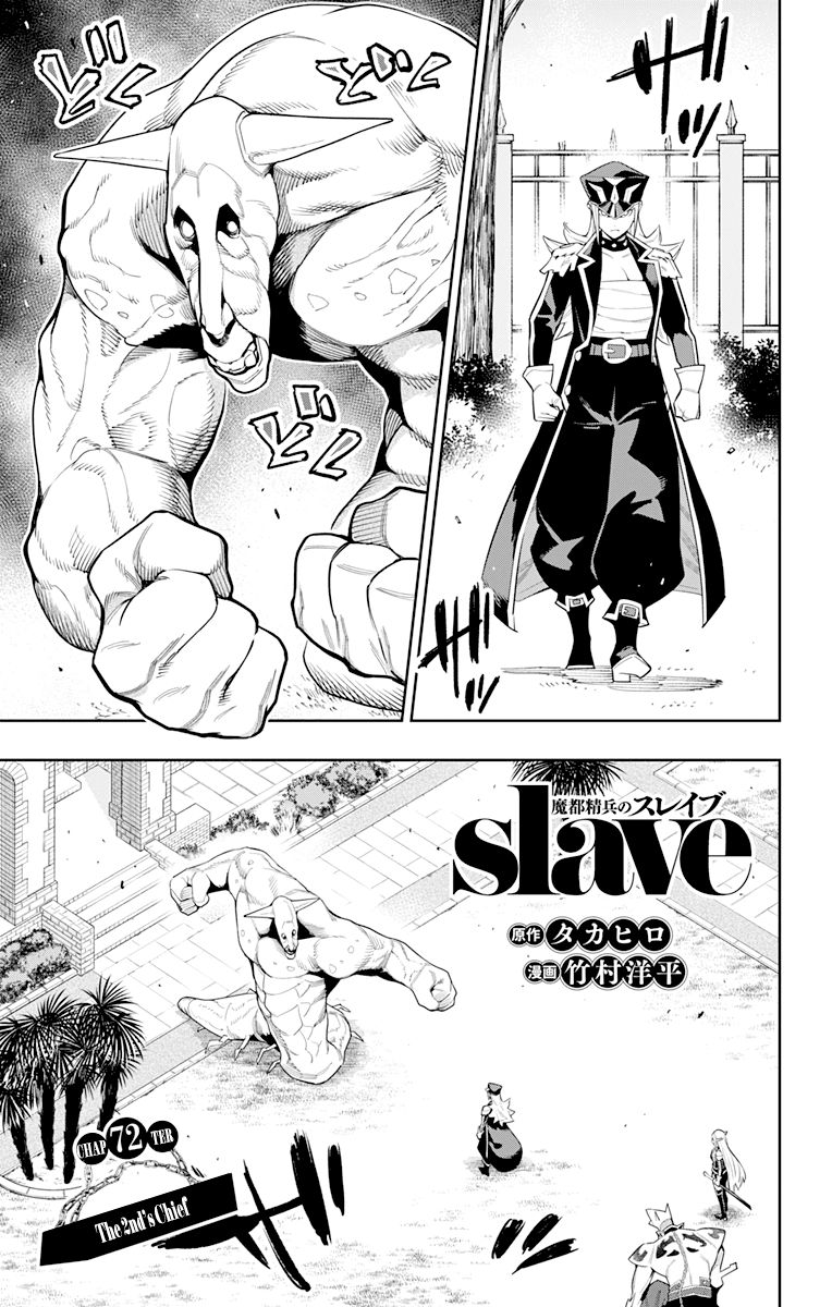 mato-seihei-no-slave-chap-72-0