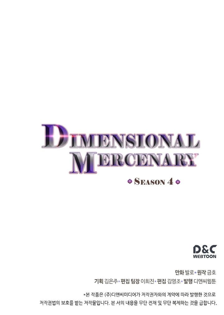 dimensional-mercenary-chap-135-14