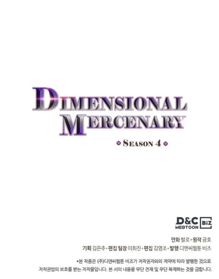 dimensional-mercenary-chap-149-20