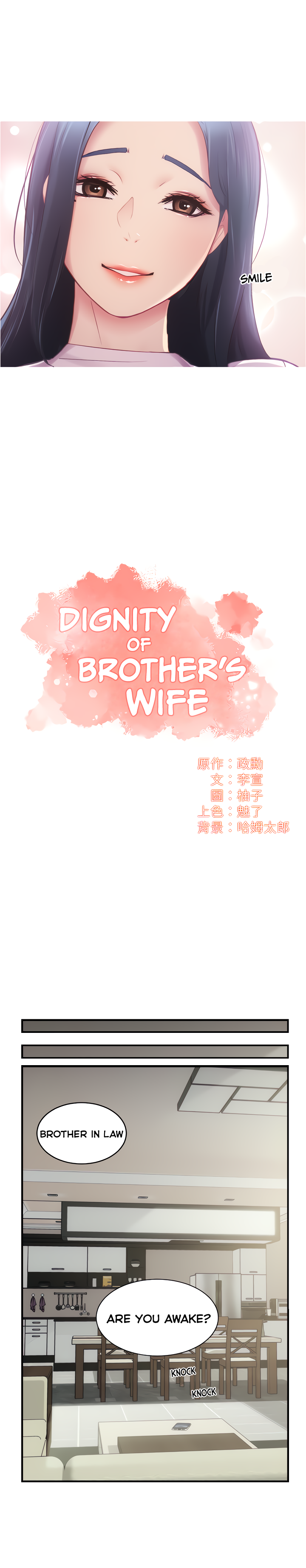 brother8217s-wife-dignity-chap-12-2