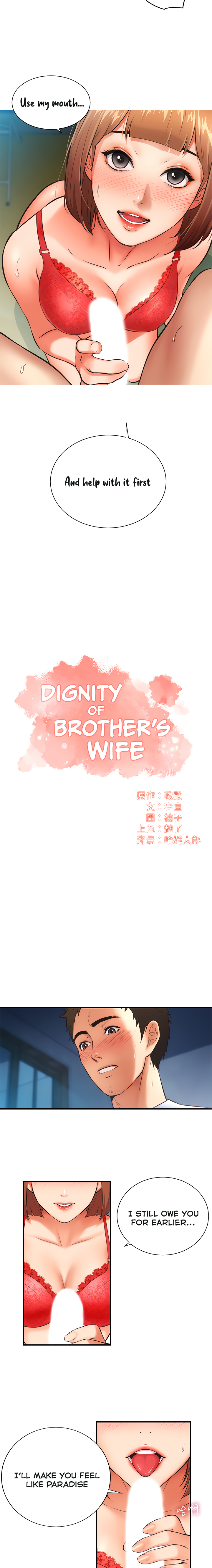 brother8217s-wife-dignity-chap-7-1