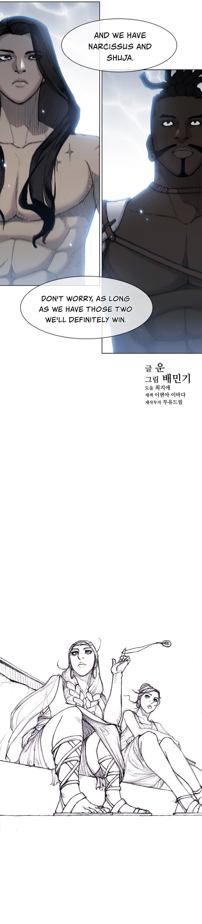 long-way-of-the-warrior-chap-32-9