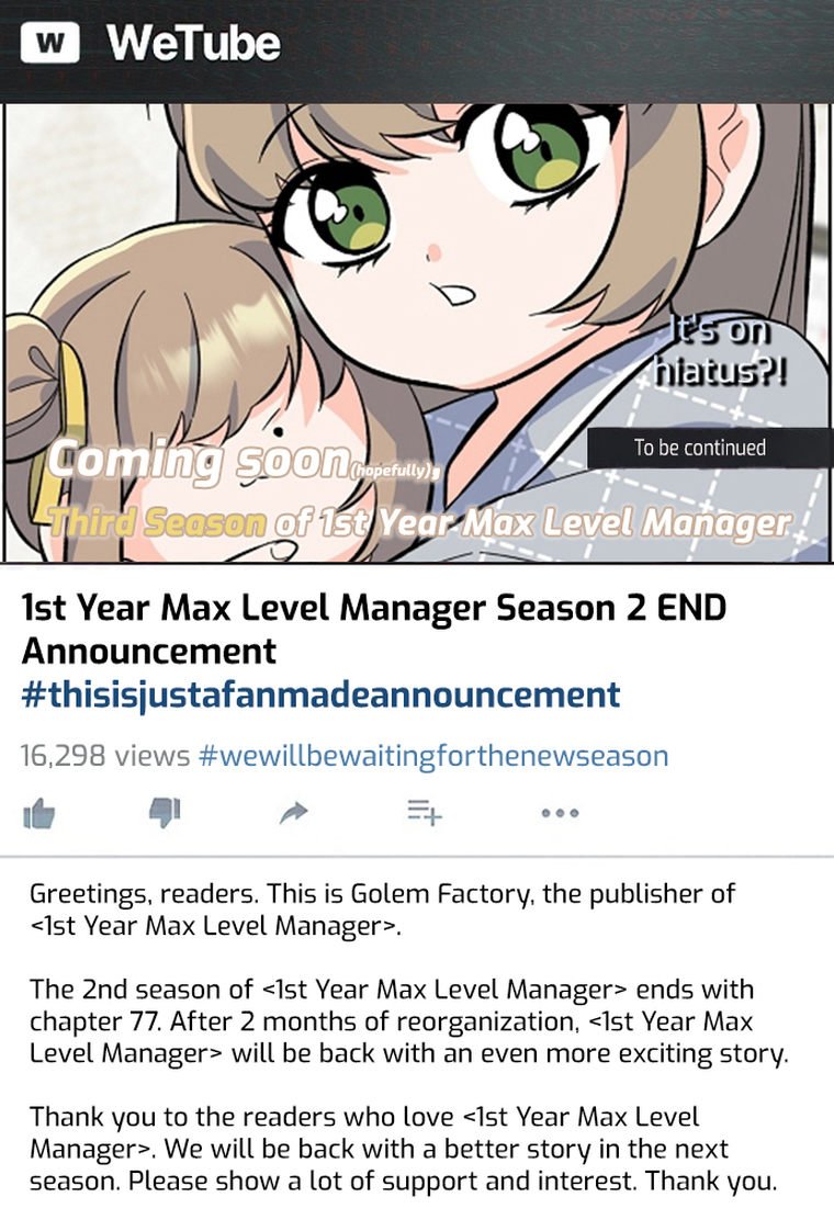 1st-year-max-level-manager-001-chap-77.5-0