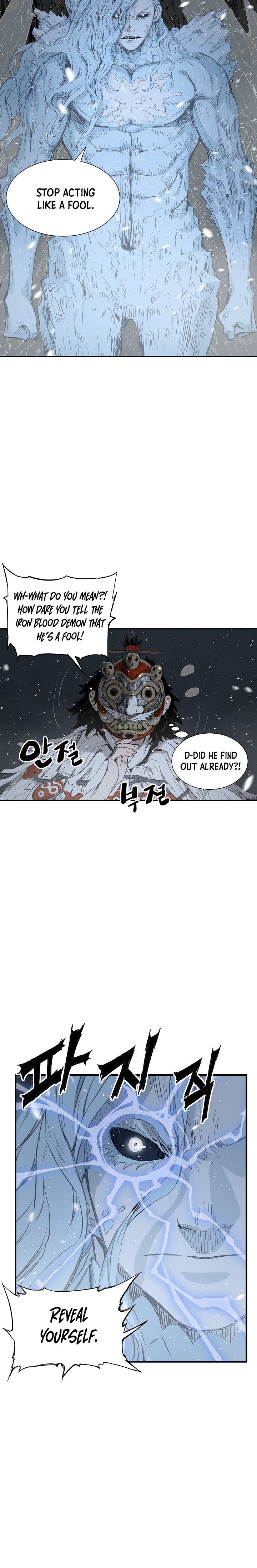 sword-sheaths-child-chap-33-18