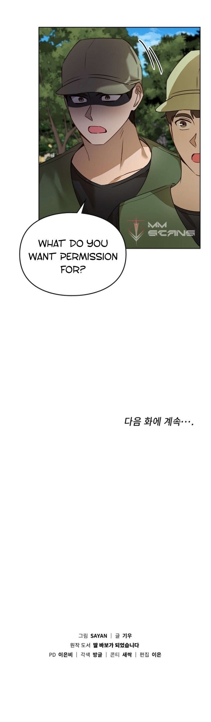 i-become-a-doting-father-chap-36-18