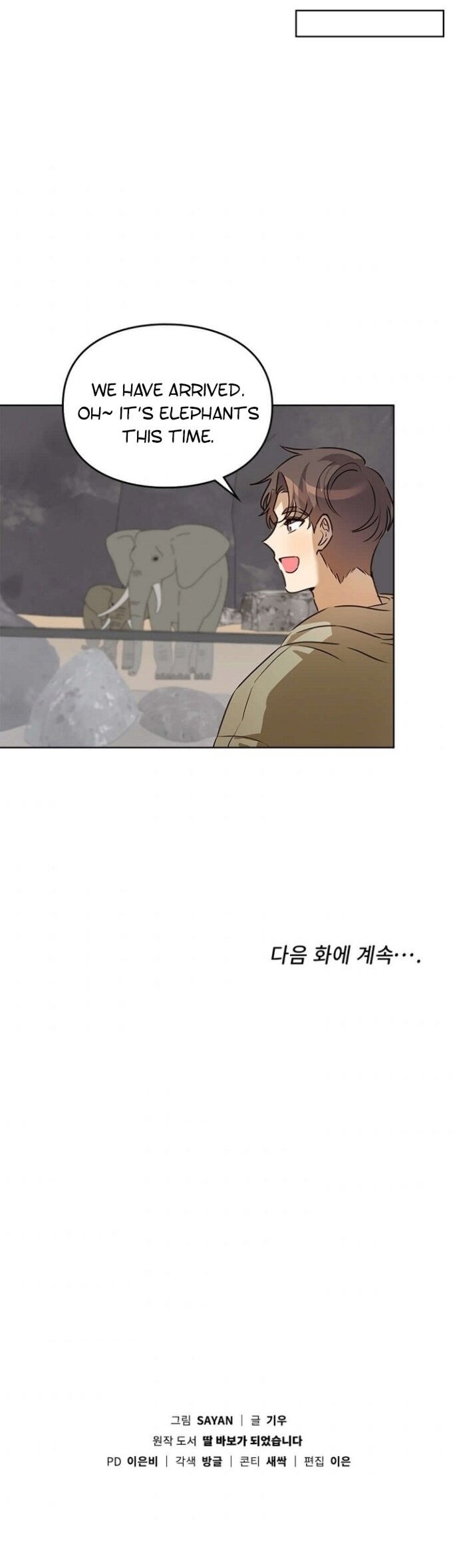 i-become-a-doting-father-chap-37-17