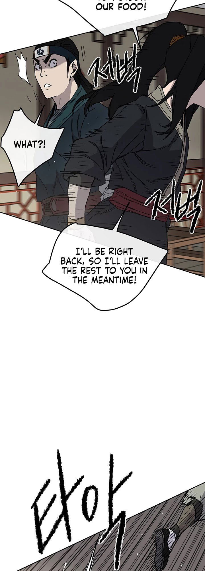 the-undefeatable-swordsman-chap-30-22