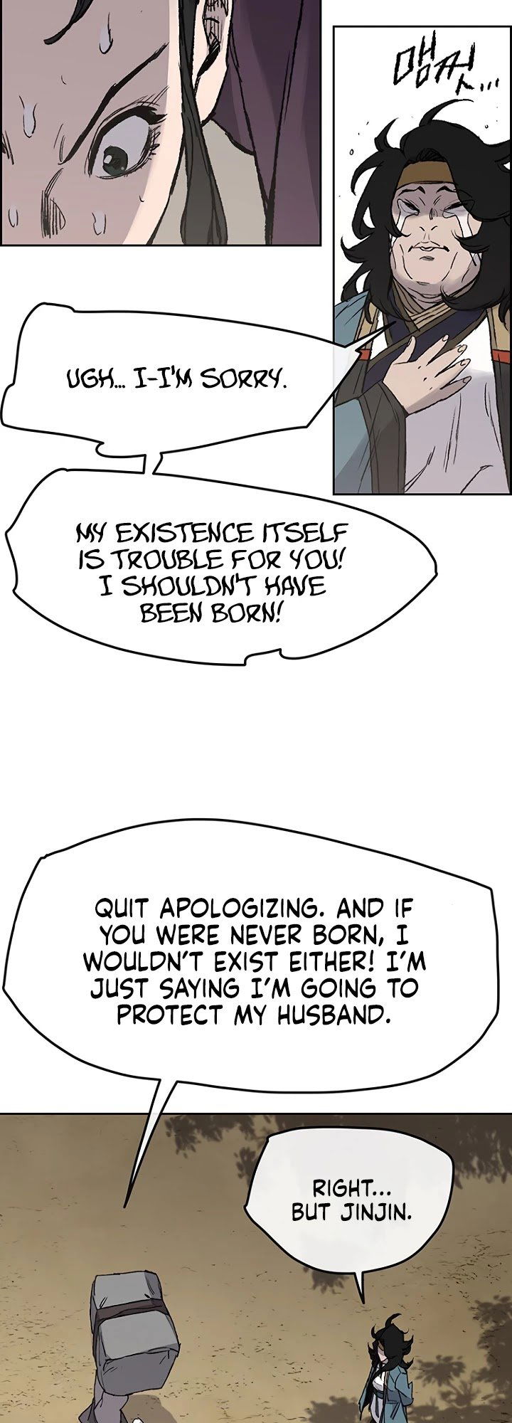 the-undefeatable-swordsman-chap-32-27