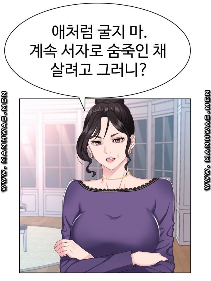 lingerie-business-division-chap-2-45