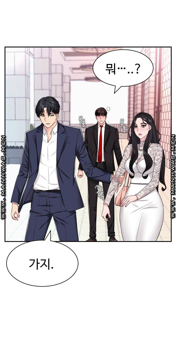 lingerie-business-division-chap-3-10