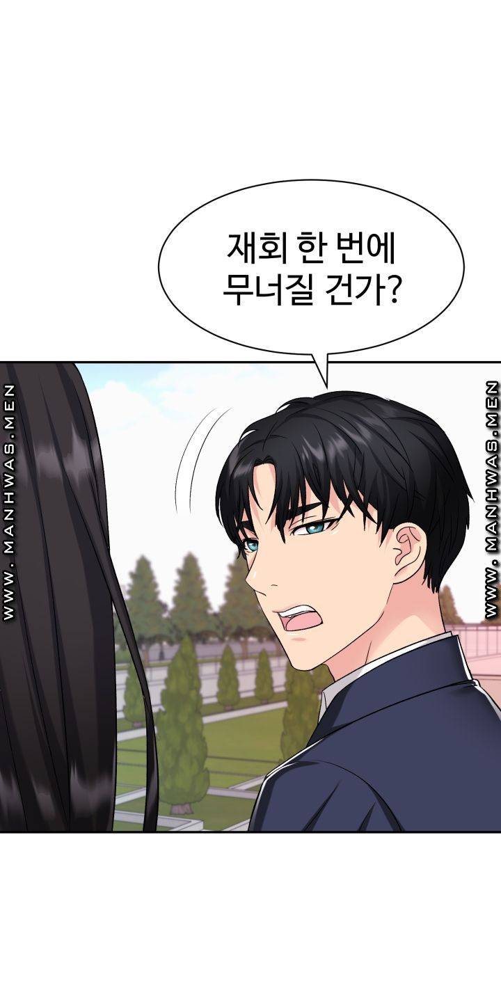 lingerie-business-division-chap-3-11