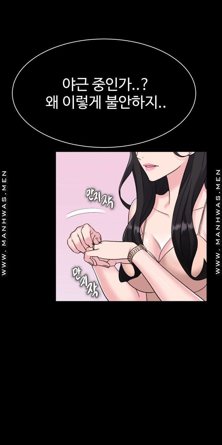 lingerie-business-division-chap-3-19