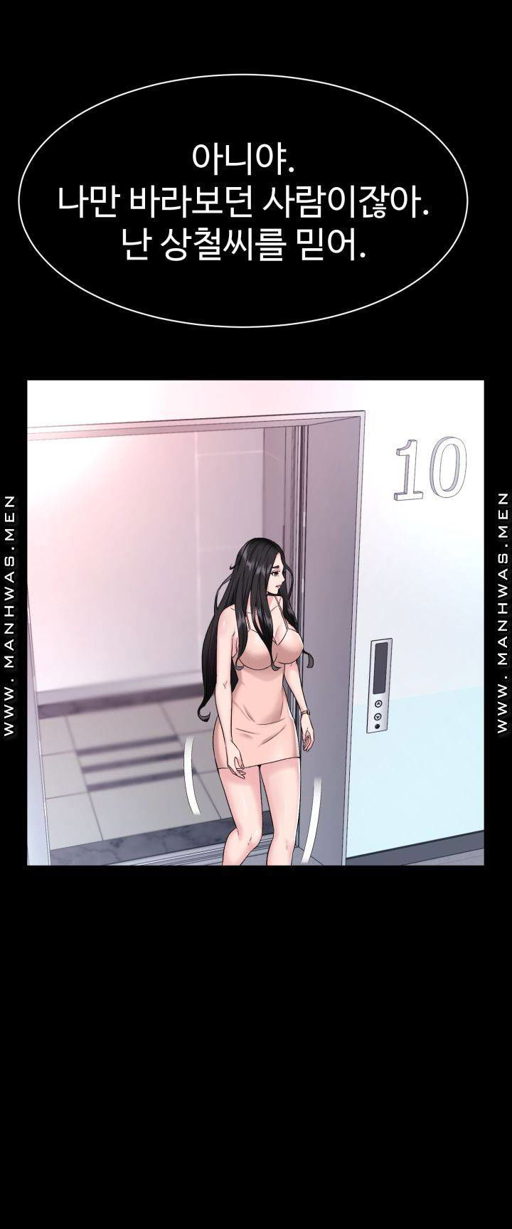 lingerie-business-division-chap-3-25