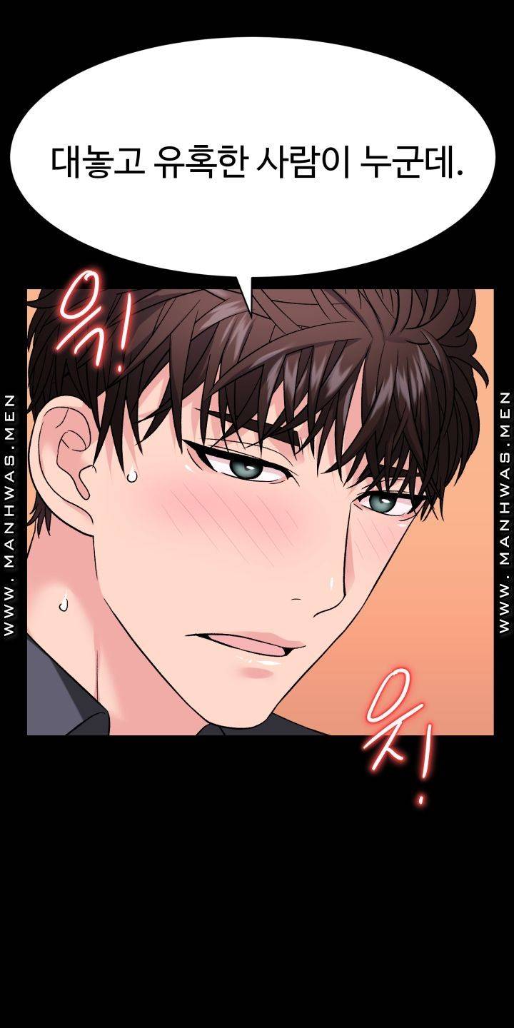 lingerie-business-division-chap-3-30